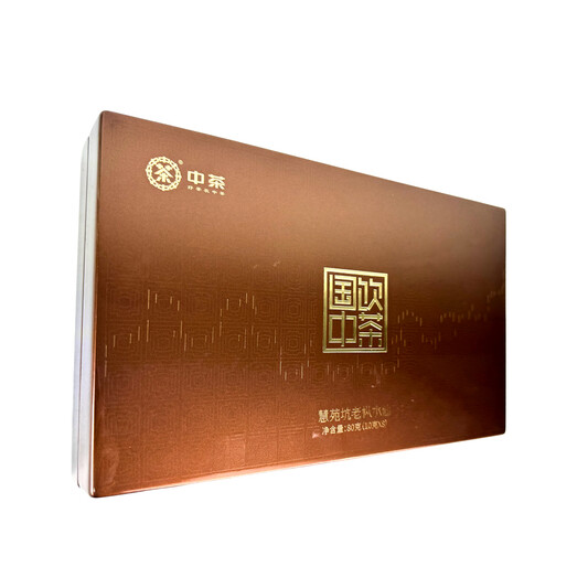 Sea Dyke Brand CT3188 "Guo Yin Zhong Cha - Hui Yuan Keng" Lao Chung Shui Xian (80g per Box - 8g x 10 Sachets)